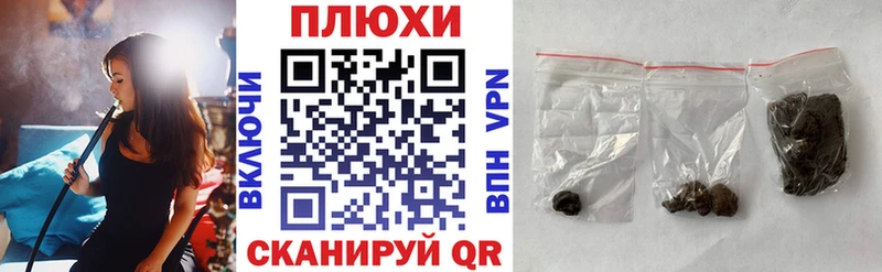 Магазин наркотиков Апшеронск АМФ Меф ЭКСТАЗИ ГАШ Канабис КОКАИН