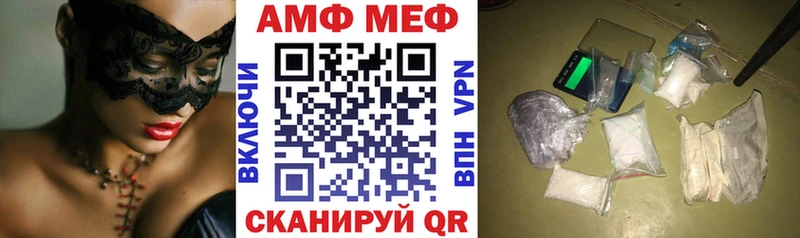 цены наркотик  Апшеронск  blacksprut маркетплейс  АМФ Premium 