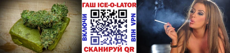Печенье с ТГК марихуана  Апшеронск 