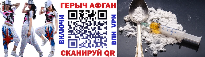 ГЕРОИН герыч  мега tor  Апшеронск 