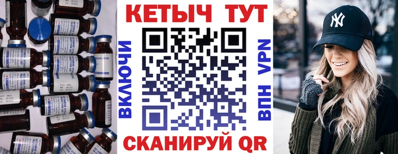 Кетамин ketamine  Апшеронск 