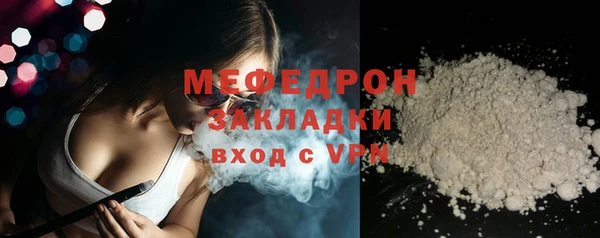 прущие крисы Новокубанск