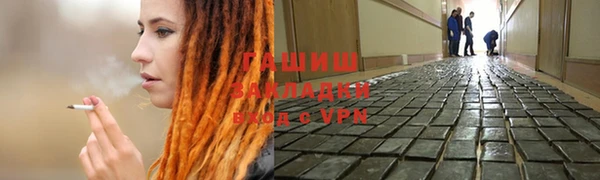 прущие крисы Новокубанск