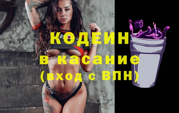 бутик Новодвинск