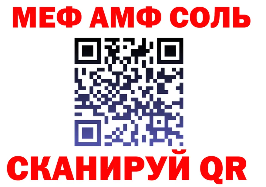 APVP кристаллы зеркало мориарти KRAKEN Апшеронск