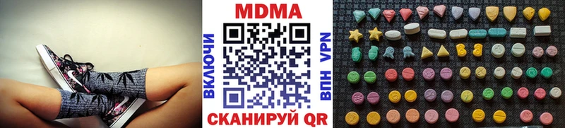 MDMA молли Апшеронск