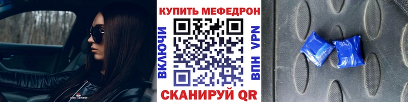 МЕФ мука Апшеронск