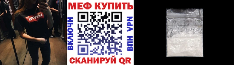 blacksprut зеркало  Апшеронск  МЕФ VHQ 