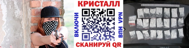 Метамфетамин витя  цены наркотик  Апшеронск 