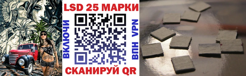 Наркотические марки 1500мкг  shop клад  hydra зеркало  Апшеронск  купить наркотики сайты 