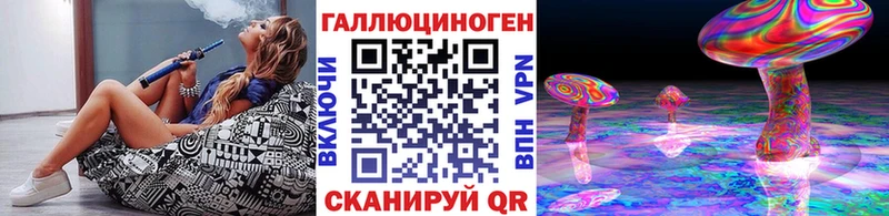 хочу   Апшеронск  Галлюциногенные грибы MAGIC MUSHROOMS 